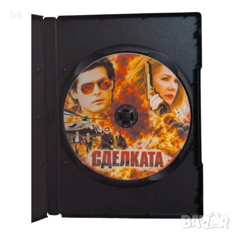 Сделката DVD -R с бг субс, снимка 4 - DVD филми - 56740665