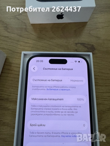 Бартер iPhone 15 pro 128gb  white 100% 0 cycle, снимка 8 - Apple iPhone - 56576157