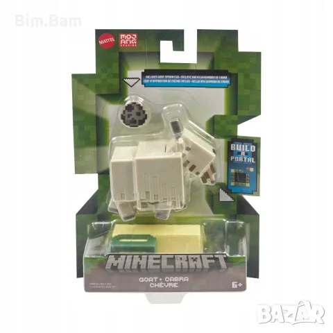 Фигурка Minecraft  Mattel - най- различни модели, снимка 14 - Фигурки - 51445509