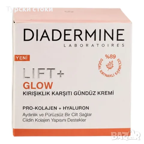 Diadermine Lift+ Glow Дневен крем против бръчки 50 мл