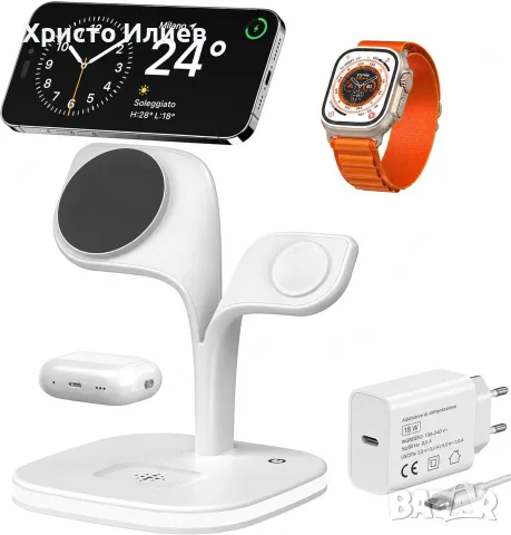 Зарядна станция за Apple Mag-Safe зарядно 5 в 1 за iPhone AirPods и Apple Watch с лампа