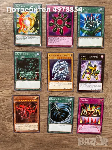 Ю-Ги-О! Карти | Yu-Gi-Oh!, снимка 5 - Карти за игра - 56578058