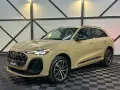 Audi q5 перфектна, снимка 1
