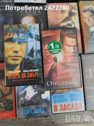 Видео касети оригинални , снимка 6 - Екшън - 56739596