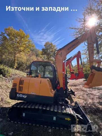 Багер  Hyundai R60VS   5850 кг, снимка 2 - Индустриална техника - 56646448