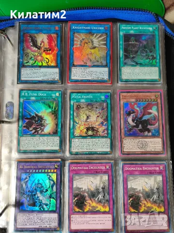 yu gi oh карти част 1 , снимка 17 - Карти за игра - 56645340