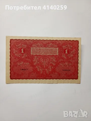 ПОЛША БАНКНОТА 1 МАРКА 1919 Г , снимка 3 - Нумизматика и бонистика - 56718911