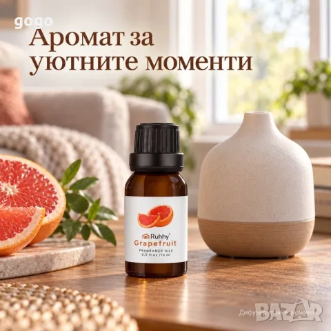 ароматни масла комплект 