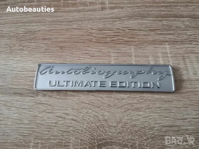 Range Rover Autobiography Ultimate Edition надпис емблема сребрист, снимка 1 - Аксесоари и консумативи - 56580488