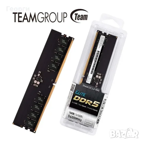 TeamGroup Elite DDR5 - 16GB 5600Mhz