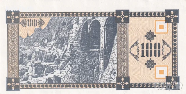 ⭐ Грузия 1993 100 купон UNC нова ⭐, снимка 3 - Нумизматика и бонистика - 56553480