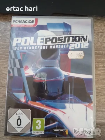 Pole Position 2012: Der Rennsport Manager PC/Mac – Оригинална игра
