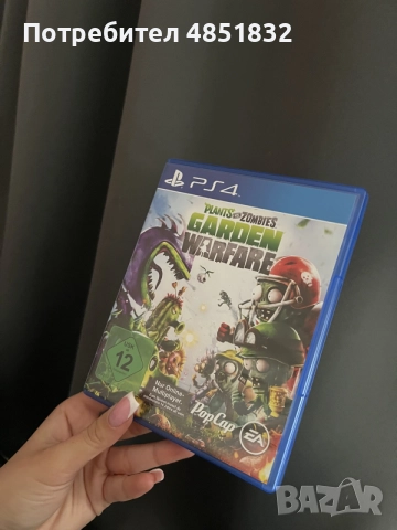 Чисто нова игра за PlayStation 4.