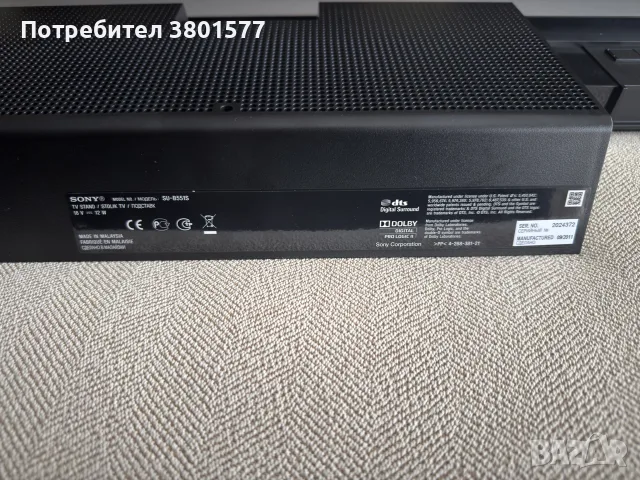 Soundbar Sony SU-B551S, снимка 3 - Аудиосистеми - 56552962