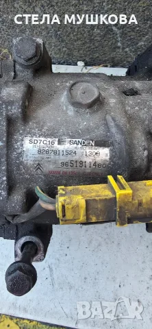 Динамо, стартер, компресор Пежо 307 1.6 HDI, снимка 8 - Части - 56641931