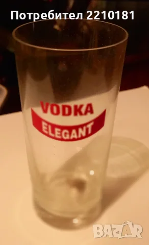 Рекламни чаши на водка ELEGANT 12 броя 