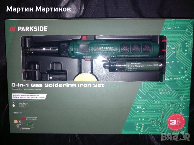 3 в 1 Горелка ,Пистолет и Поялник PARKSIDE 