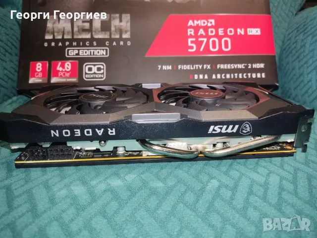 Перфектна видеокарта MSI RX 5700 8gb, снимка 3 - Видеокарти - 56709356