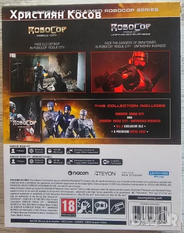 Robocop Collection, снимка 2 - Игри за PlayStation - 56599199