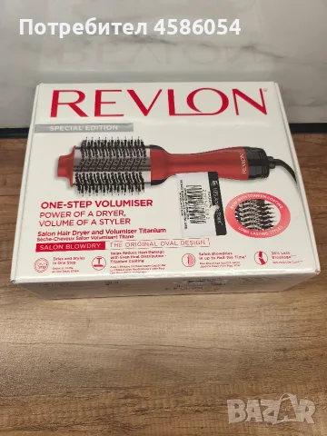 Електрическата четка за коса Revlon Special Edition One-Step Volumiser Titanium