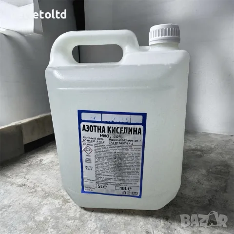 Азотна киселина 60% - 5 Л - туба
