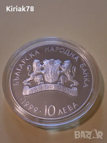10 лева 1999 г. "Пловдивска къща", снимка 10 - Нумизматика и бонистика - 56681352
