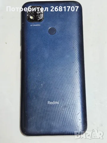 телефон Redmi 9 C