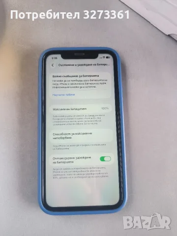 Отличен iphone 11 100%