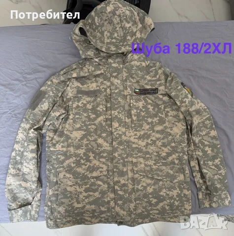 военни дрехи камуфлаж