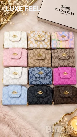 Louis Vuitton ✨ Coach ✨Дамски Протмонета 