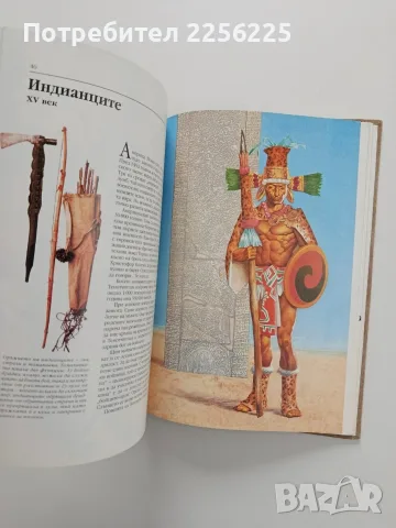 Войници и оръжия, снимка 4 - Детски книжки - 56706584