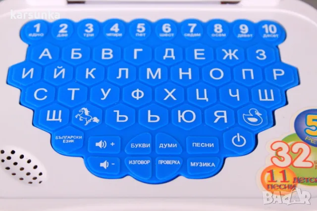 Детски компютър с български език, снимка 3 - Образователни игри - 56653835