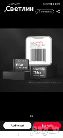 Micro sd card 64gb  DDPAI 
