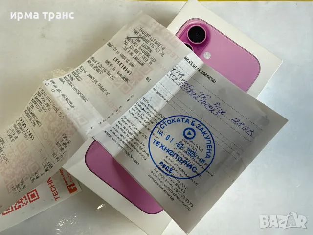 iPhone 16 128gb Гаранция Технополис