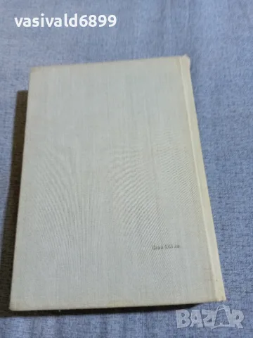 "Лекарствена болест", снимка 3 - Здраве, медицина и спорт - 56668285