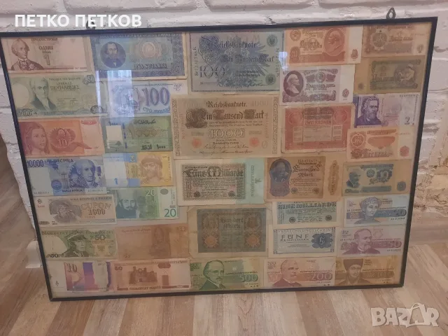 Пано със стари банкноти
