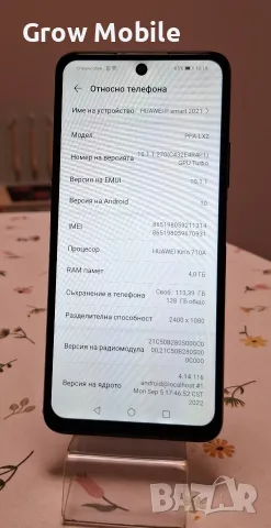 Huawei p smart 2021, снимка 2 - Huawei - 56555345