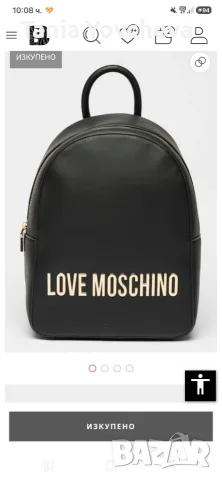 Раница Love Moschino 