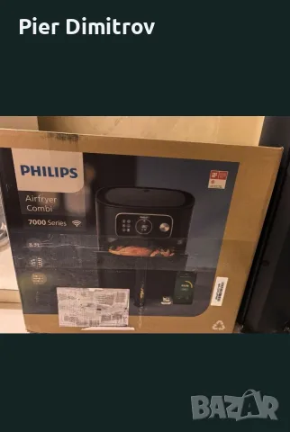 Airfryer Philips HD9875/90 - 7000 - 10.4л., снимка 2 - Уреди за готвене на пара - 56550814
