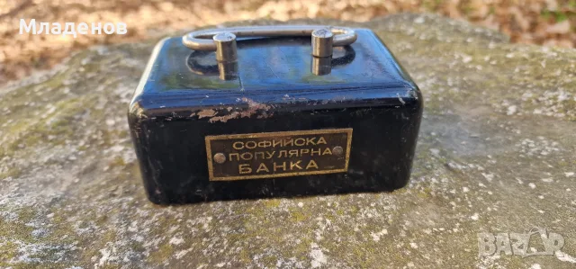 Малка касичка . Каса ., снимка 2 - Декорация за дома - 56580020