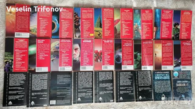 Продавам книги от ИСФ и фантастика, снимка 2 - Художествена литература - 56582359