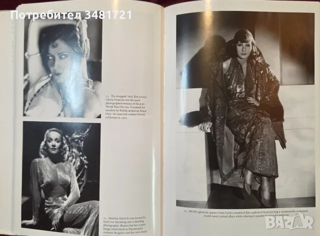 Glamour. A History, снимка 9 - История, политика и общество - 56715969