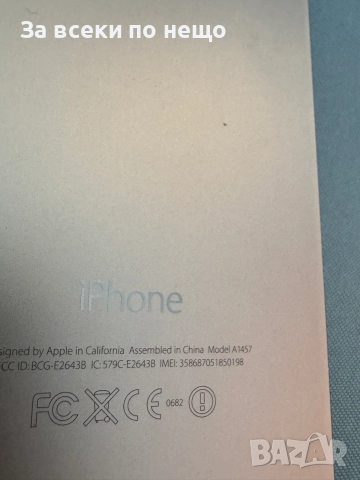 iphone 5s 32gb ОТКЛЮЧЕН! , Айфон 5s 32гб, снимка 9 - Apple iPhone - 56574315
