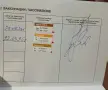 Пинчер         ., снимка 4