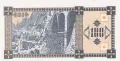 ⭐ Грузия 1993 100 купон UNC нова ⭐, снимка 3
