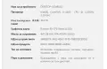 ГЕЙМИНГ КОМПЮТЪР AMD RX 570 • 16GB RAM • SSD • WINDOWS 10 PRO, снимка 4