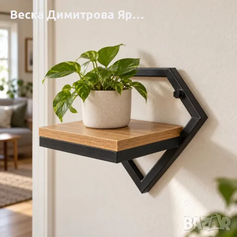 Стенна метална стойка за цветя с рафт в цвят дъб – до 10 кг