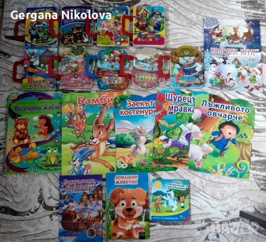 Детски книги с приказки 