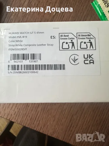 Смарт часовник Huawei GT 5, снимка 2 - Смарт часовници - 56559552