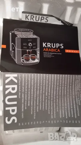 Кафеавтомат KRUPS Arabica EA810870 (15 бара), снимка 8 - Кафемашини - 56665091